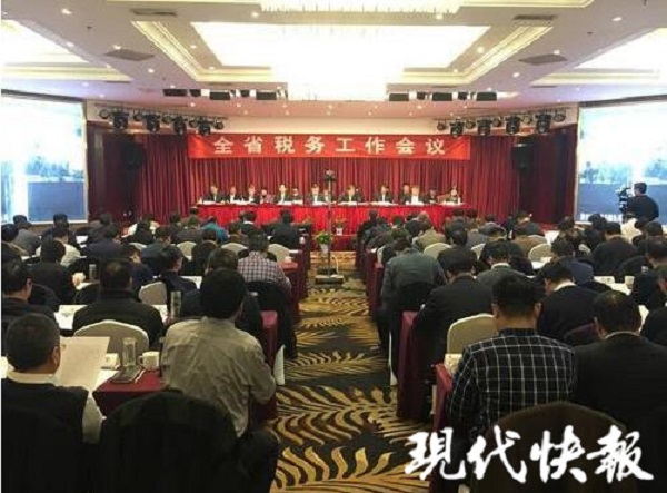 江苏 2018 年为企业减免税收 4724 亿.jpg