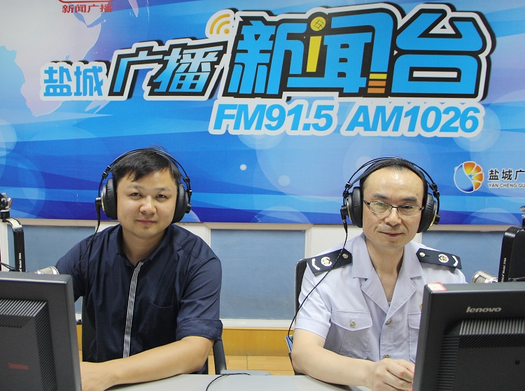 盐城市局联合党委委员,副局长刘进同志走进市人民广播电台"清风盐城"