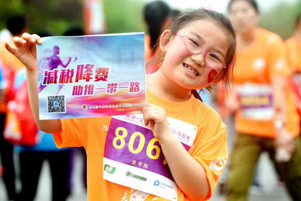 寰俊鍥剧墖_20190425121500.jpg