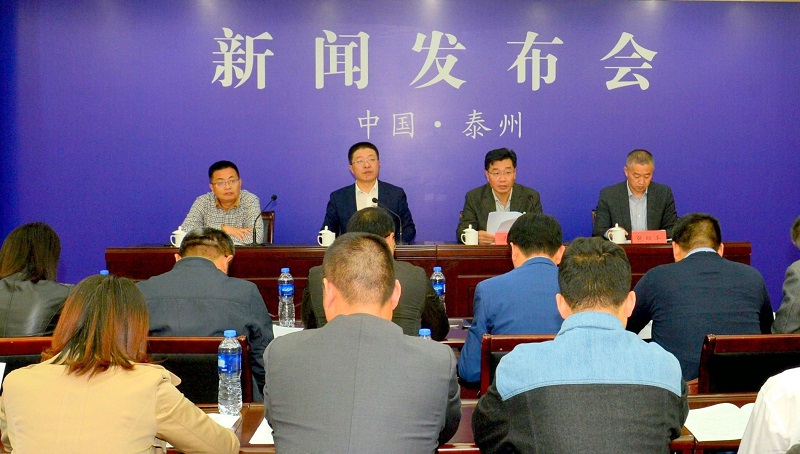 新闻发布会.jpg