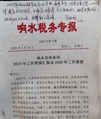复件 微信图片_20200217175851.jpg