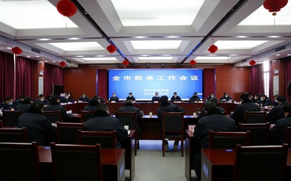 1F4A7044_副本(全市税务工作会议).jpg