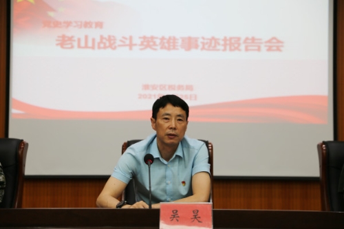 淮安区:淮安区税务局举办老山战斗英雄事迹报告会